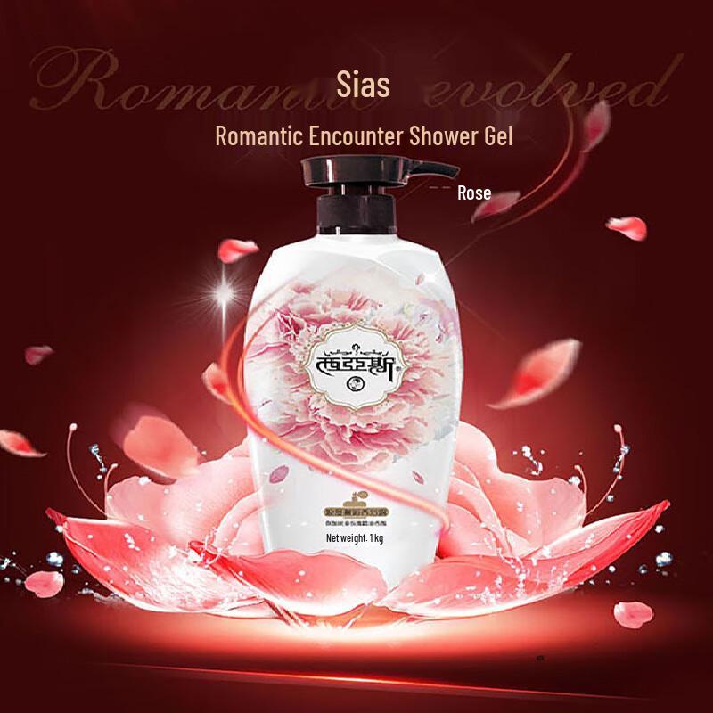 Sias Rose Essential Oil Shower Gel