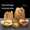 LeYongTu Disposable Kraft Paper Rectangular Food Containers