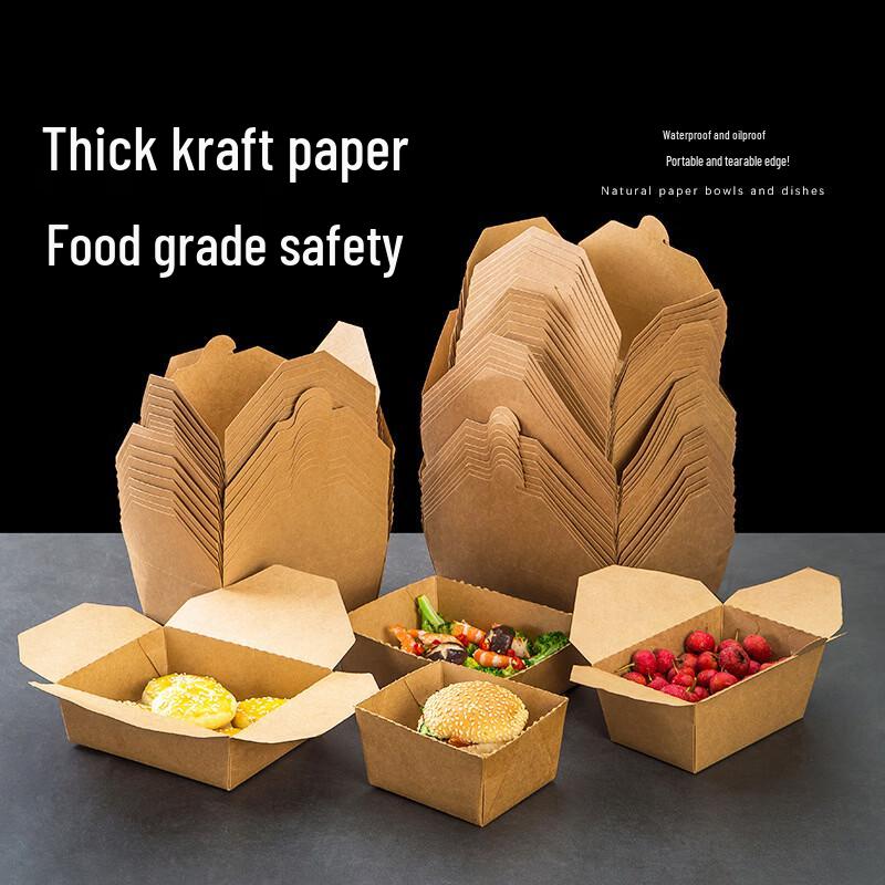 LeYongTu Disposable Kraft Paper Rectangular Food Containers