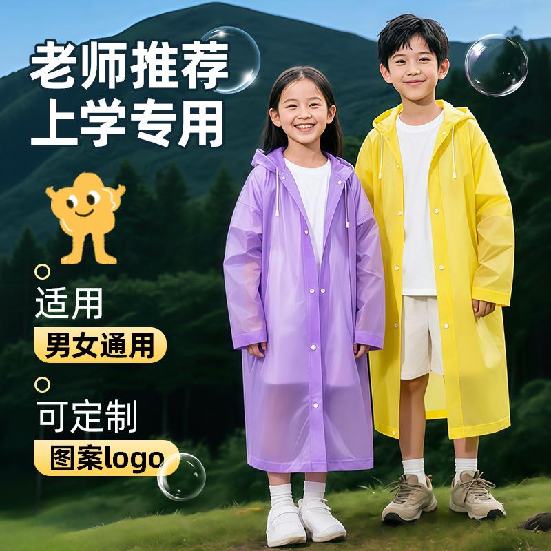 EVA Kinderregenschutz sturmsicher Ganzkörper Schüler tragbar Outdoor Poncho bedruckbar mit Kapuze