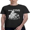 Anime Nausicaa of The Valley of The Wind T Shirt Man's Cotton Round Neckline Tops Summer Casual Short Sleeve Tshirt, Black, Medium