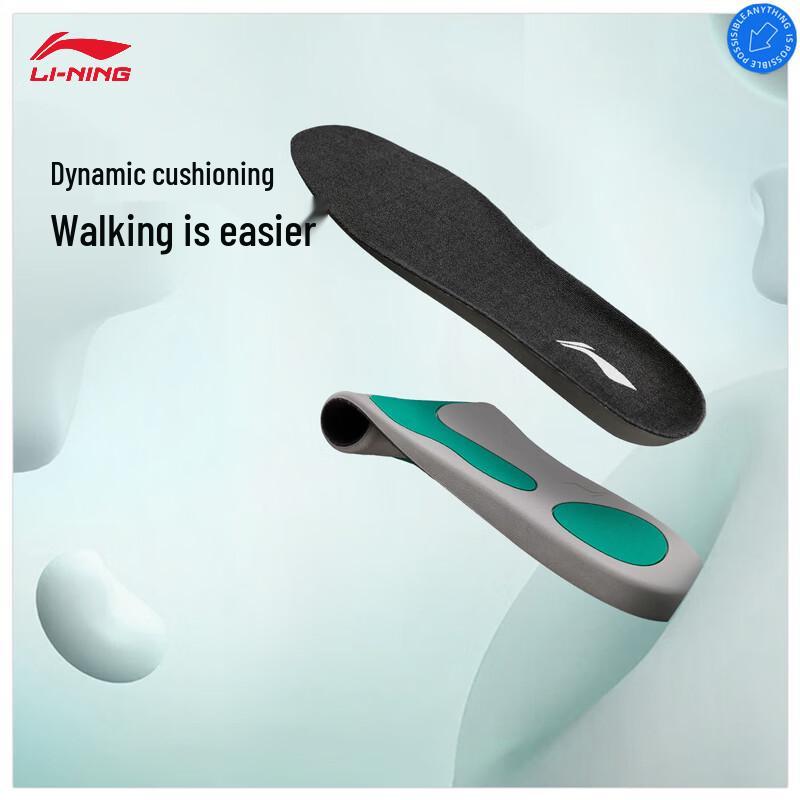 Li-Ning 2026 Series Comfortable Sport Insoles