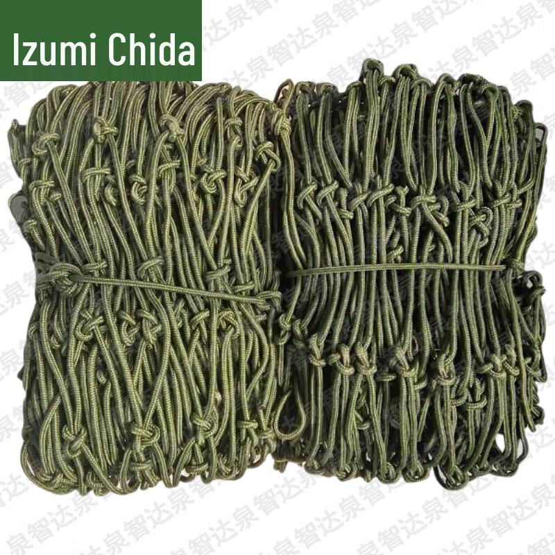 Quanzhida Nylon Cargo Safety Net