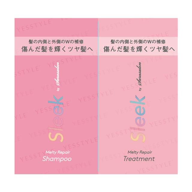 AQUA NOA - Sleek by sarasalon Melty Repair Shampoo & Treatment Trial Set 10ml x 2