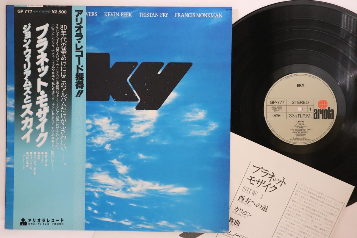 

LP Пластинка SKY - Sky GP777 ARIOLA 1979 Япония Оби Джаз