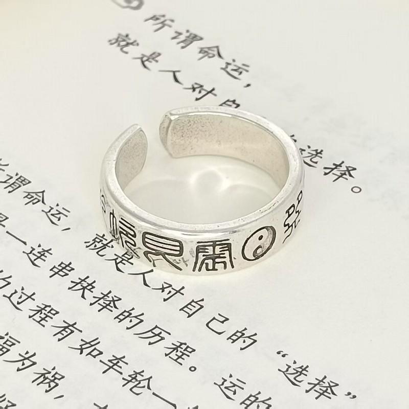Adjustable Copper Ring Men Women Vintage Geometric Open Band With Yin Yang Eight Trigrams Design