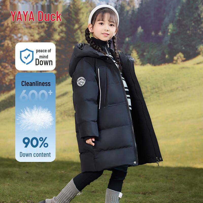 Kids  Mid-Length Hooded Down Jacket 130