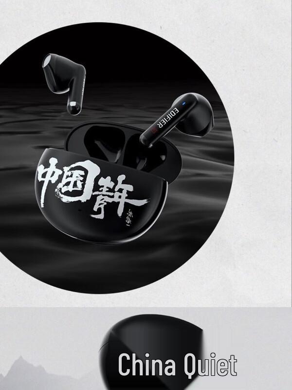 

EDIFIER ArtBuds1 Noise Cancelling Semi-in-ear Earbuds