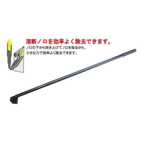 Mokuba Brand Long Scraper V-Type A-58