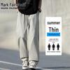 Mark Fairwhale Men's Ice-Feel Quick-Dry Loose Straight Casual Pants