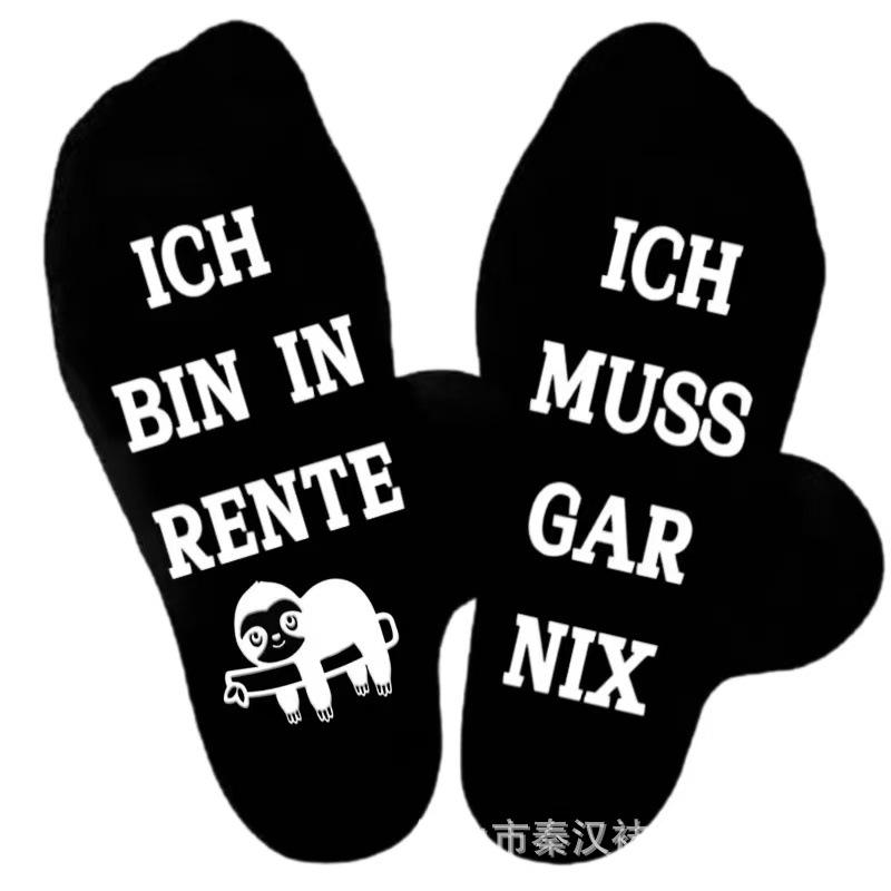 

Креативные праздничные и носки на день рождения - Идеальный подарок для дедушки, папы или отца - Уникальные напольные носки в европейском и американском стиле