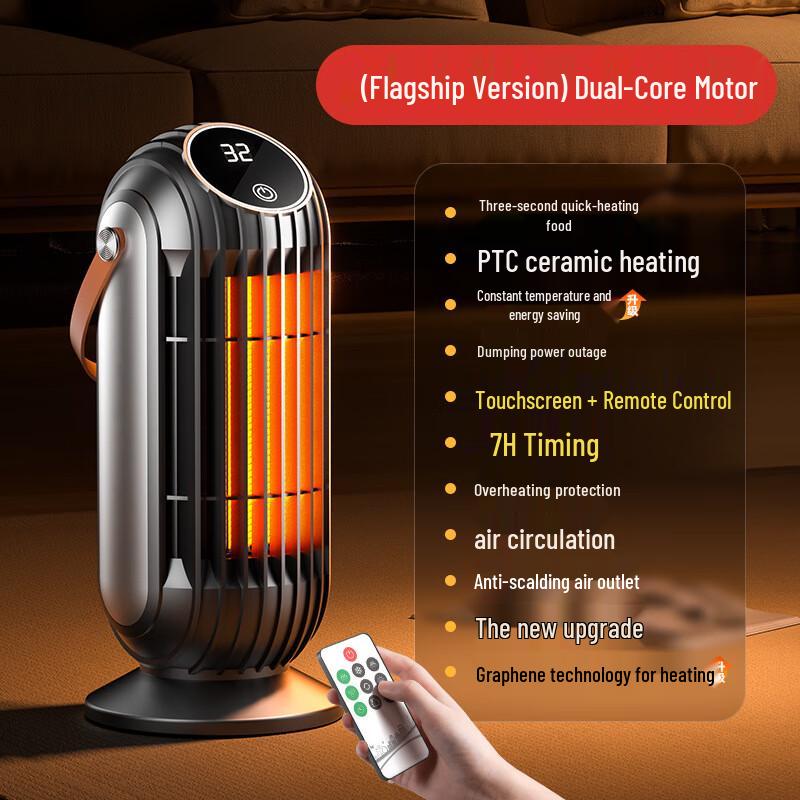 

WuYi Умный сенсорный вертикальный обогреватель