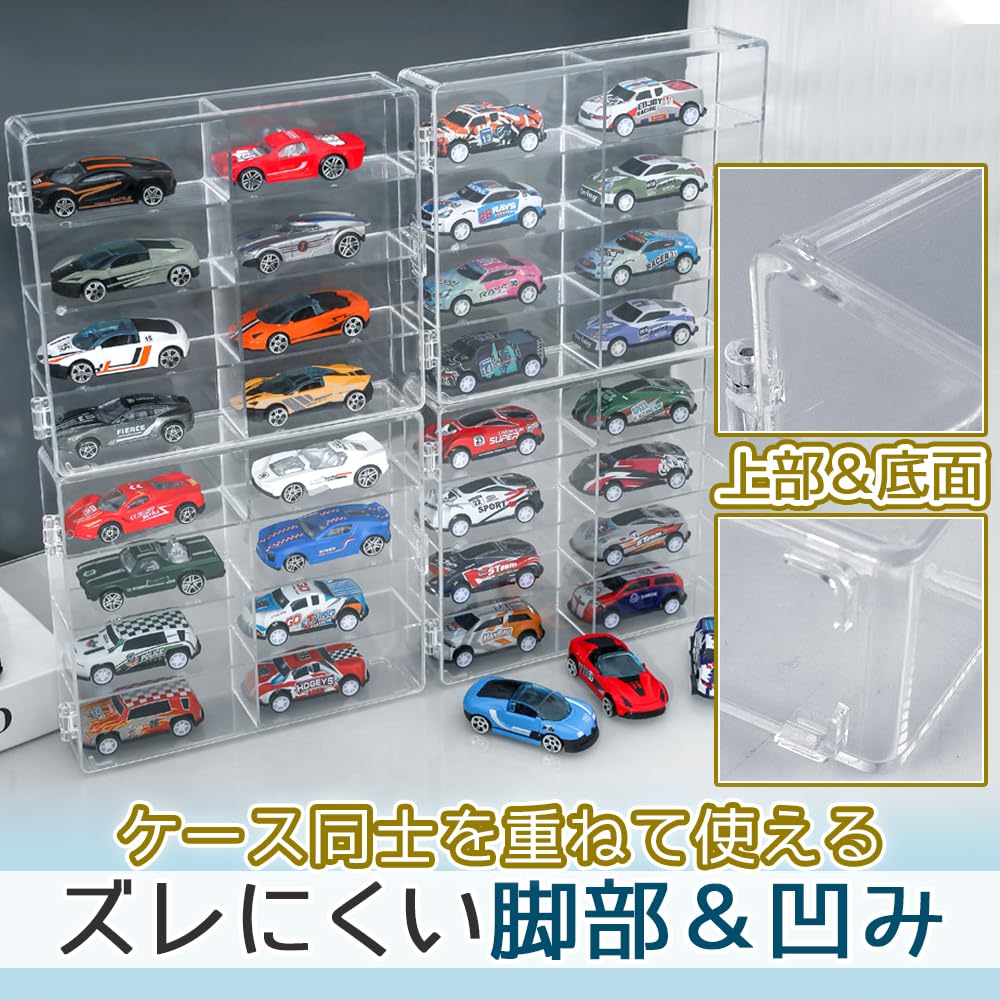 Storage case for miniature cars, Tomica storage case (8 compartments x 4 boxes), collection display, home shop, exhibition storage, 1/64 scale