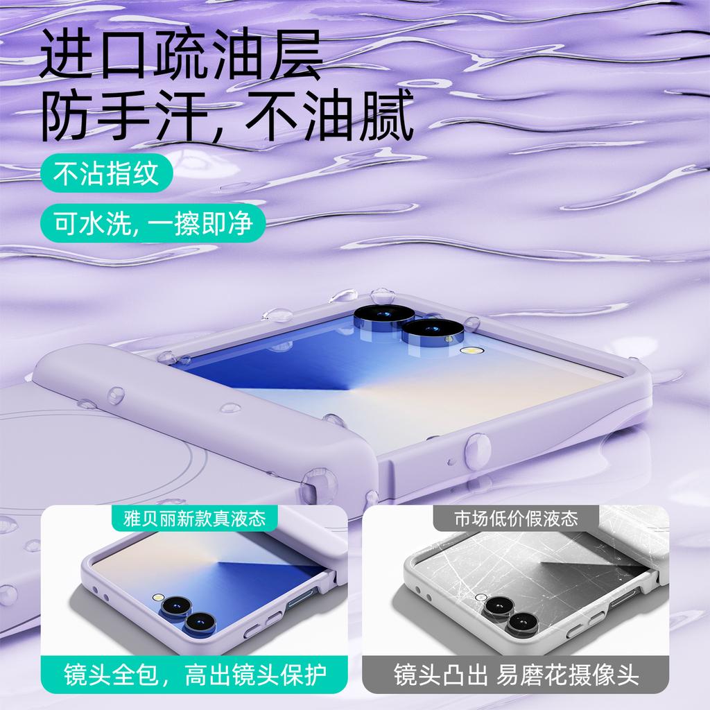 3 in1 Liquid Silicone Invisible Case For Samsung Galaxy Z Flip 7 Flip7 Magnetic Wireless Charging Shockproof Protective Cover