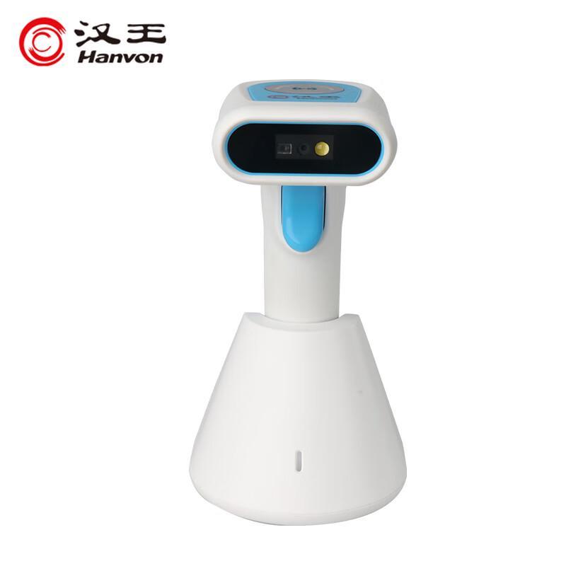 Hanvon HW-1021W 2D Wireless Barcode Scanner