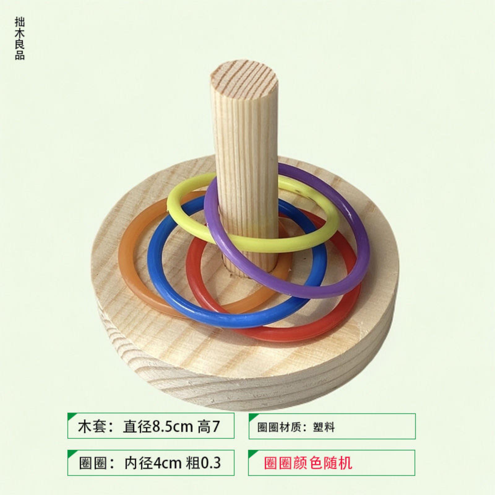 

Parrot Educational And Stress-relieving Toy, Toss Training One Size