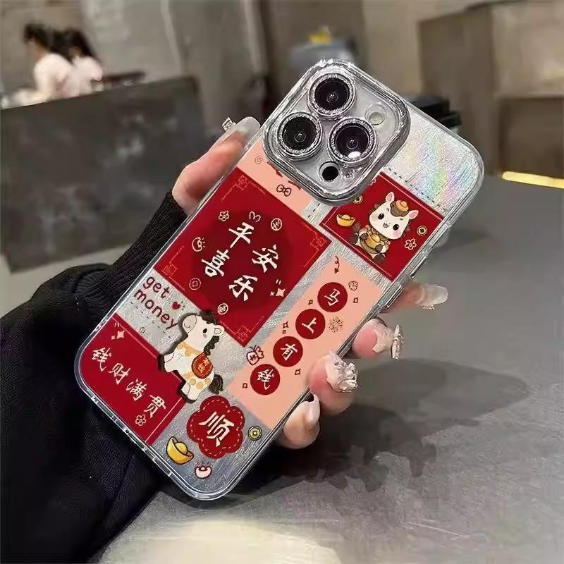 Peace and joy pony applies to Apple 17 mobile phone case 15promax16mate80oppovivoiphone