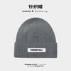 Hat Men's Knitted Cold Hat Autumn and Winter Thin Light Board Solid Color Versatile Warm Ear Protector Wool Hat Cold Protection
