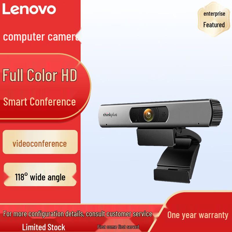 Lenovo thinkplus Video Conference Cameras & Solutions (CN version)