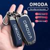 Chery OMODA 5 Schlüsselhülle: Vollmetall-Schutzhülle mit Schlüsseltasche und Schnalle