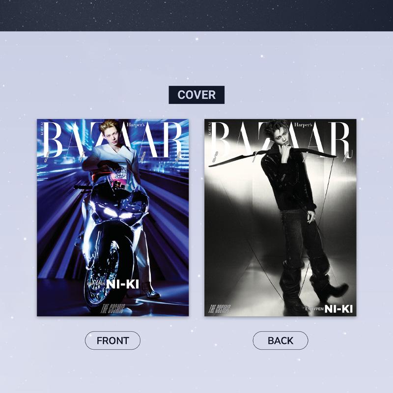 ENHYPEN BAZAAR STAR : The Cosmic (NI-KI Ver.)