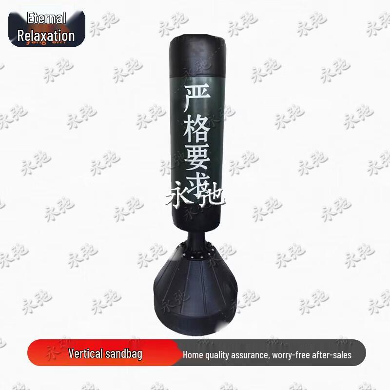 Yongchi Gantry Vertical Punching Bag Rack