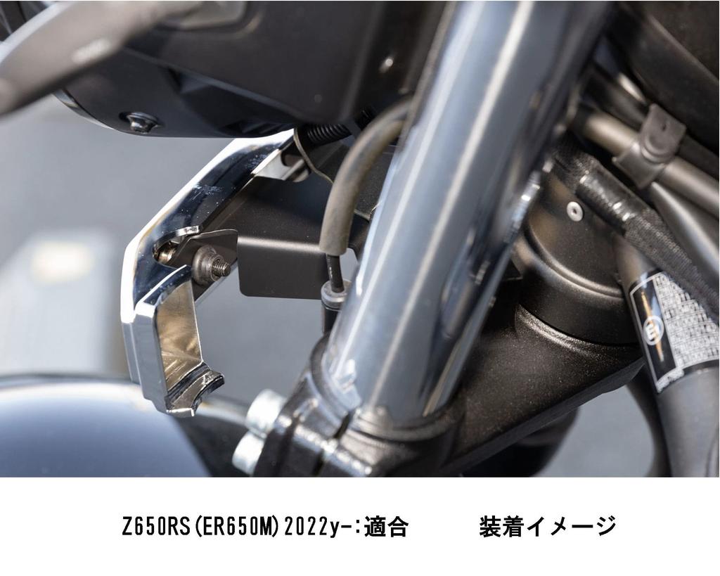 Kijima Motorcycle Emblem Stay for Kawasaki Emblem Steel Black Finish KAWASAKI Z650RS('22-) 208-3103