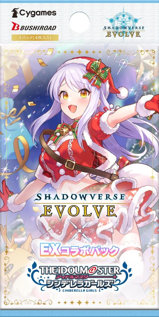 Shadowverse EVOLVE EX Collaboration Pack THE IDOLMSTER Cinderella Girls 8-Pack Box
