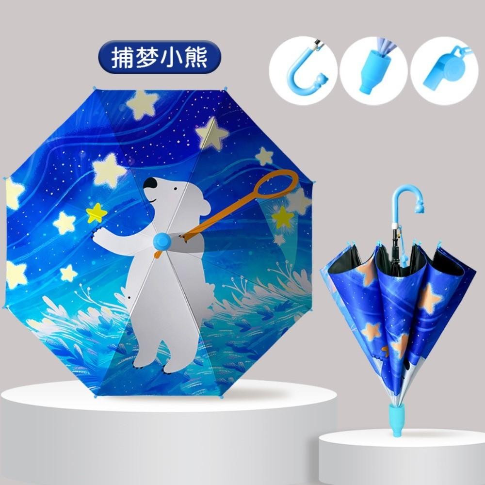 Parapluie sifflet Pluie Soleil avec Pochette de Rangement Parapluie à Manche Longue Nouveau Parapluie Enfant pour le Voyage