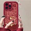 Baifu pony applies to iPhone17promax mobile phone case Apple 16 all-inclusive 13 Creative 12 Premium 11