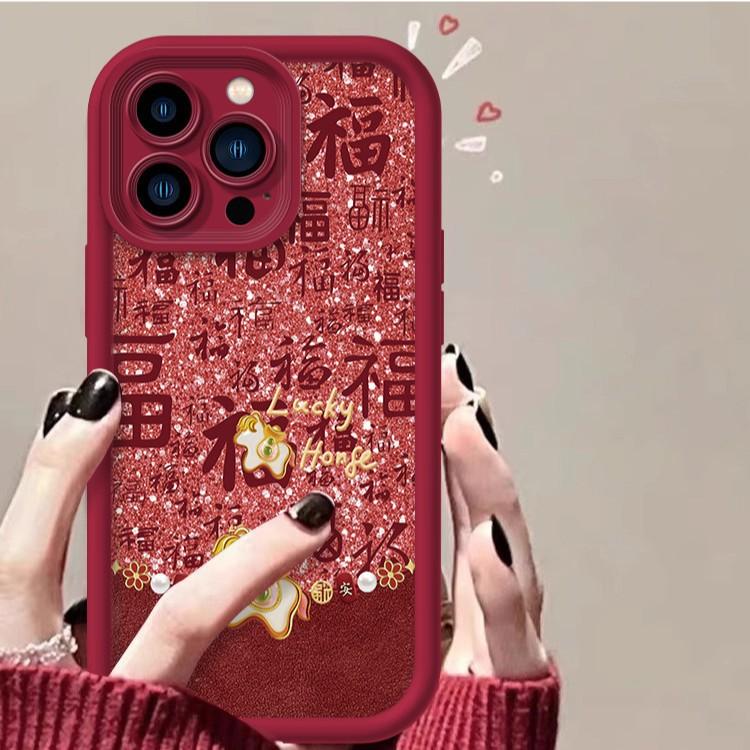 Baifu pony applies to iPhone17promax mobile phone case Apple 16 all-inclusive 13 Creative 12 Premium 11