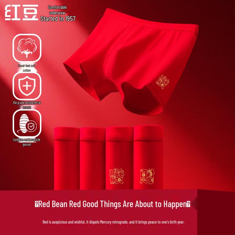 Мужские антибактериальные хлопково-спандексные боксеры Hodo, 4 шт. XL (175)