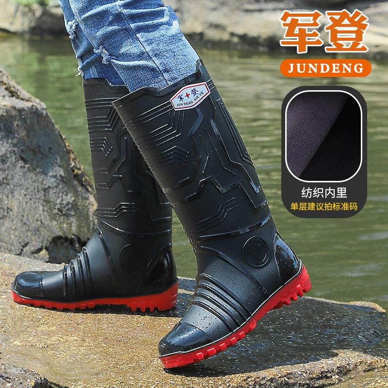 Jundeng Fashion Mechanical Style Men's High Rain Shoes Thickened Rainy Day Wading Boots Non-slip Rubber Shoes Rain Boots Cover Feet Water Shoes