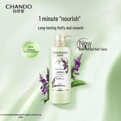 CHANDO Fluffy Nourishing Hair Conditioner