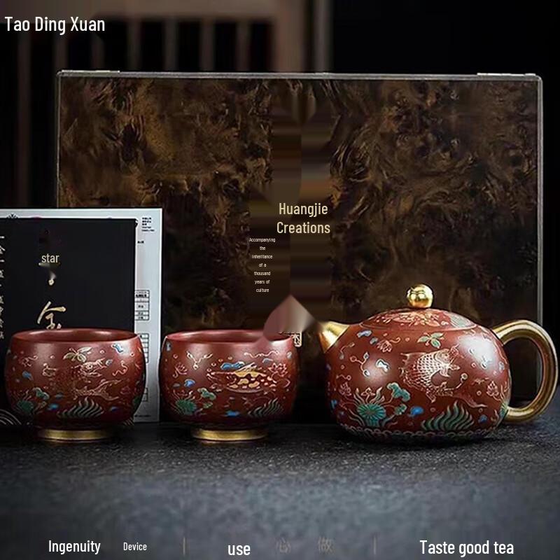 Handmade Zisha Xishi Teapot Set with Carp Design