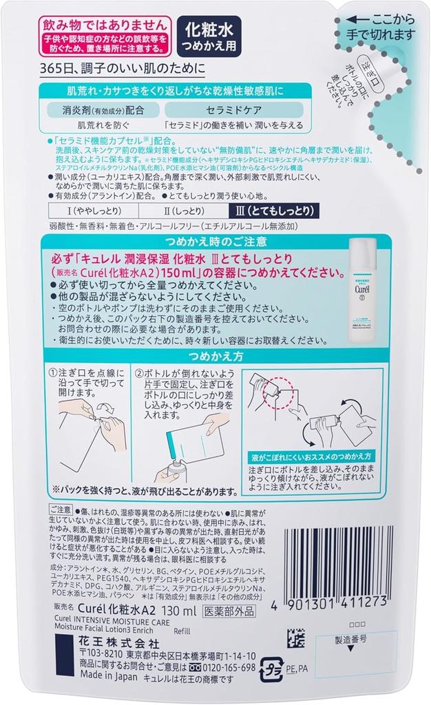 Curel Lotion III Extra Moisturizing Refill 130ml X 2