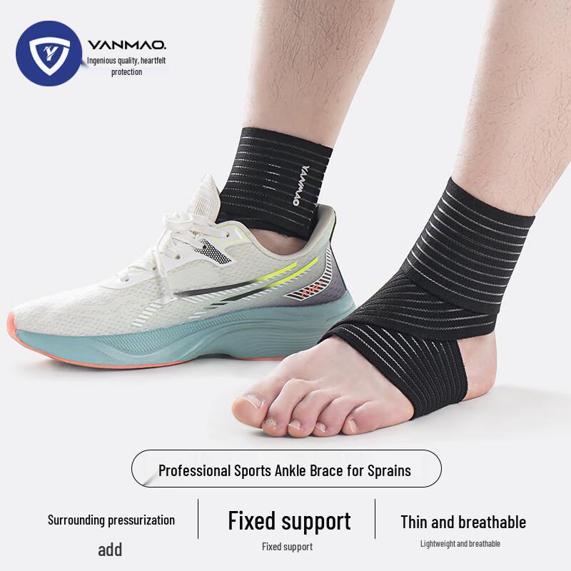 Yanmao Sports Ankle Support Brace One Size