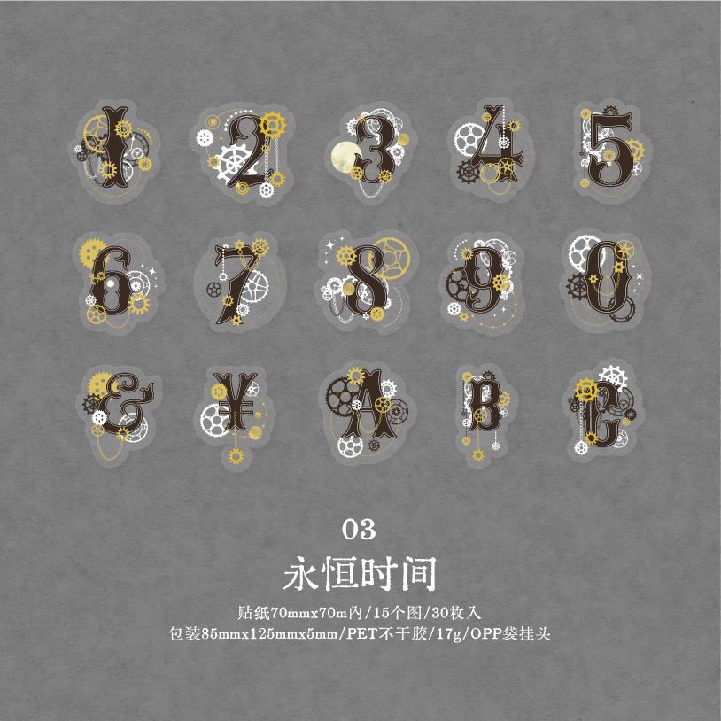 

30 Pcs Dark mechanical style Sticker Pack for Aesthetic Stickers Decoration DIY Diary Album Scrapbooking Stationery Stickers