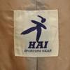 HAI SPORTING GEAR 90s Old tailored jacket M beige Isseimi Sunburn Men's Used