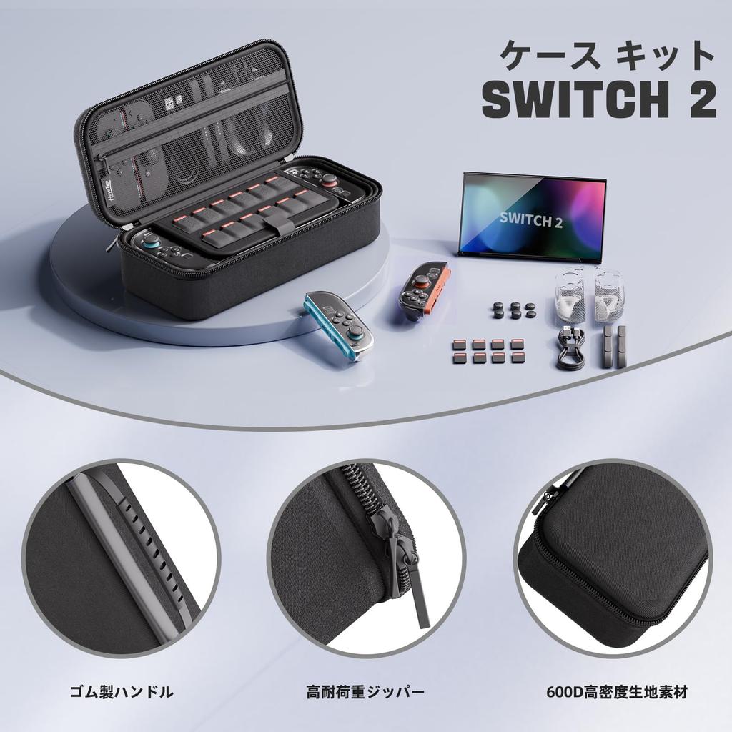 HEYSTOP Case for Switch Switch 2 Bag EVA Material Bag X 1 TPU Cover X 1 Glass Film Thumb Switch 2 Tempered Glass Large Easy To Can Store Game Card