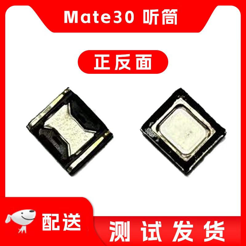 Huawei Mate30 Earpiece Receiver