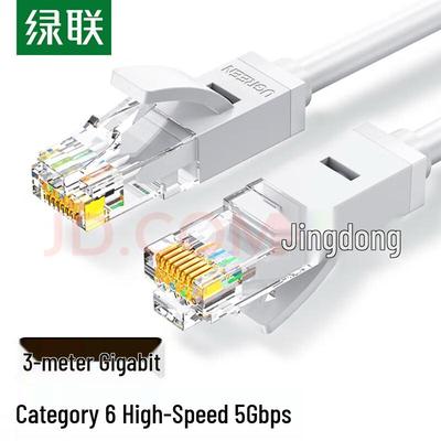 Ugreen Cat6 Gigabit Ethernet Patch Cable