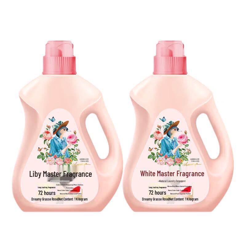 Liby Master Fragrance Natural Laundry Detergent