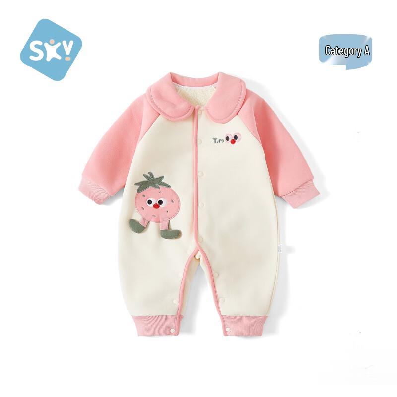Shu Bei Yi Newborn Fleece-Lined Baby Romper Bodysuit 80cm