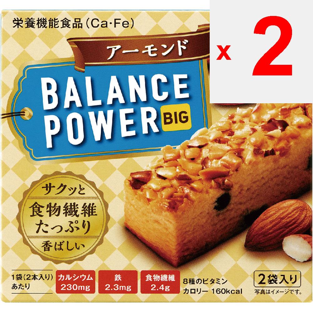 Hamada Confect Balance Power 4 Big Almond Cacao Bars Block Balance Power