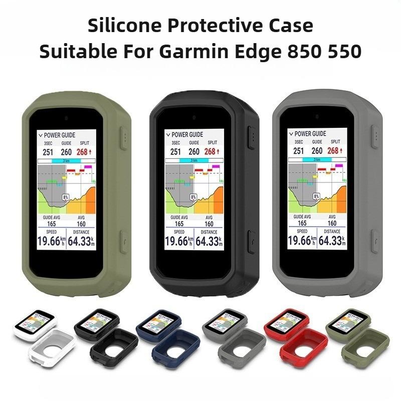 Silicone Case for Garmin Edge 850 550 Protective Cover Bumper Anti-collision Protector Shell for Garmin Edge 850 550 Bicycle GPS