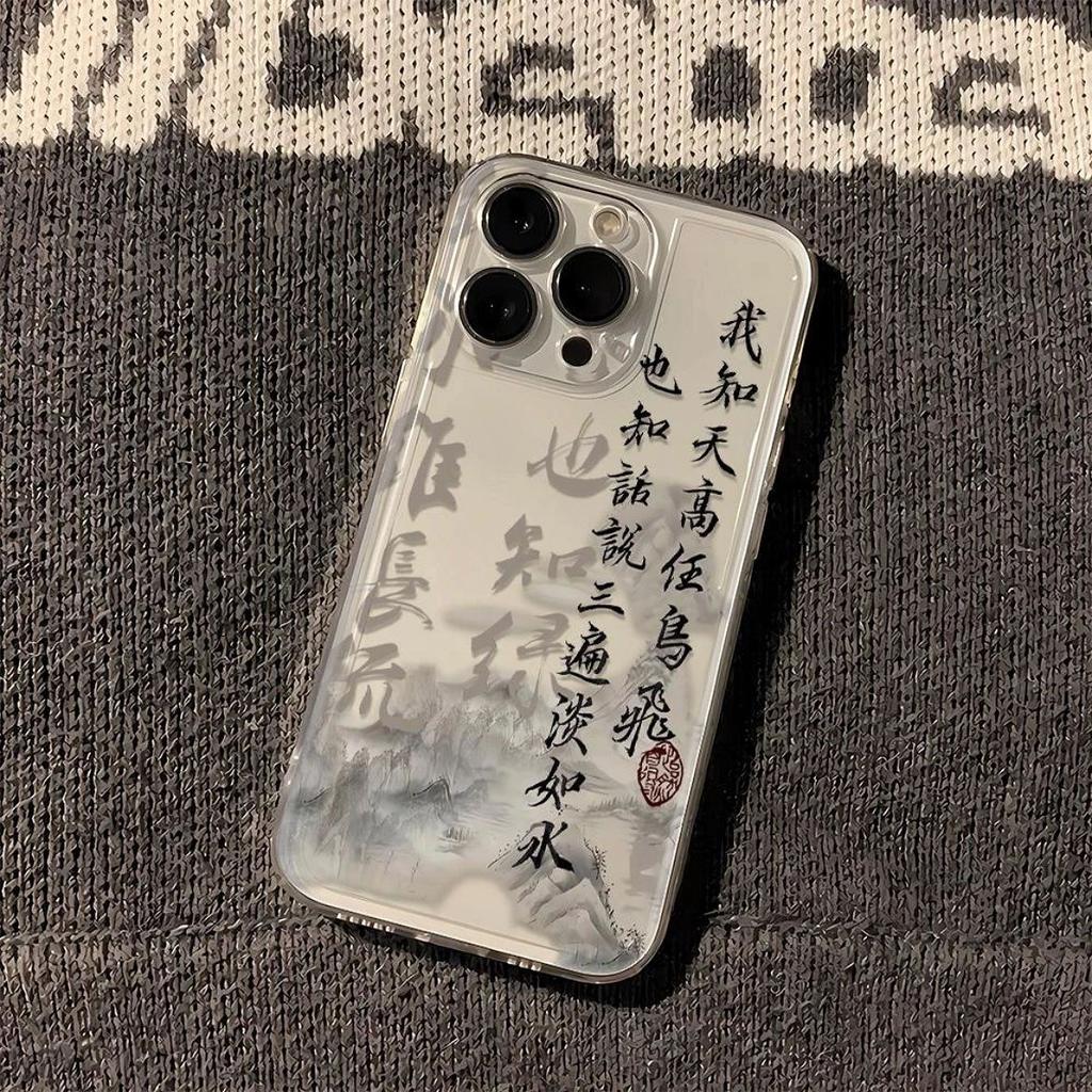 Chinese poetry soft phone case for iphone 17 pro max 16 plus 15 14 13 11 camera protect silicone cover for iphone 12 xr x bumper