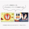 [Foot Sheets] Natural Tree Sap Visamine Far-Infrared Sheets, 15 Pairs (30 Sheets), Made In Japan with Cosmovisa, Far-Infrared Radiation Material, Just