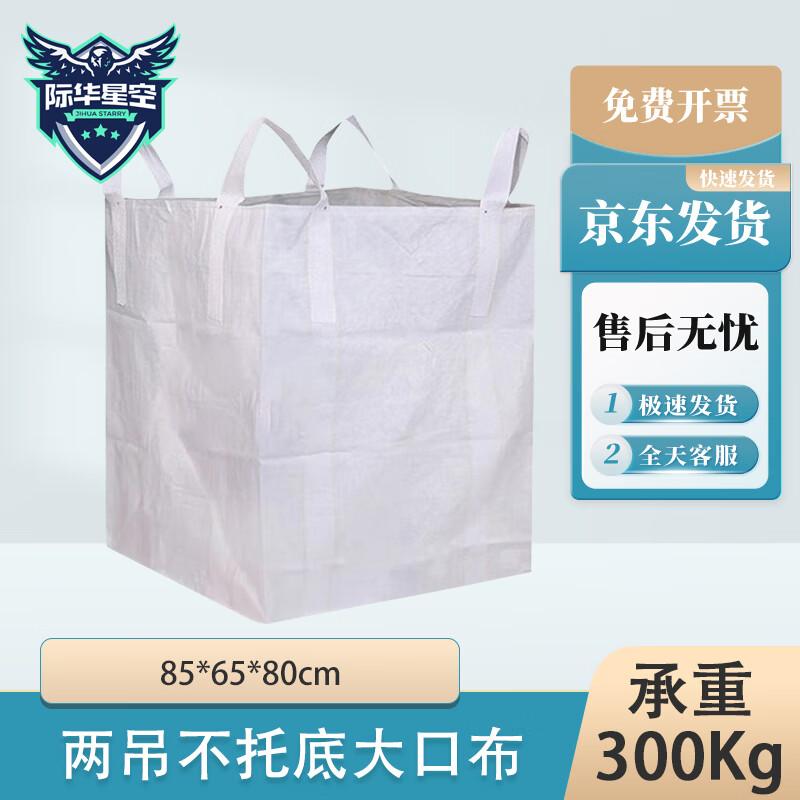 Industrial Heavy-Duty Bulk Lifting Bags