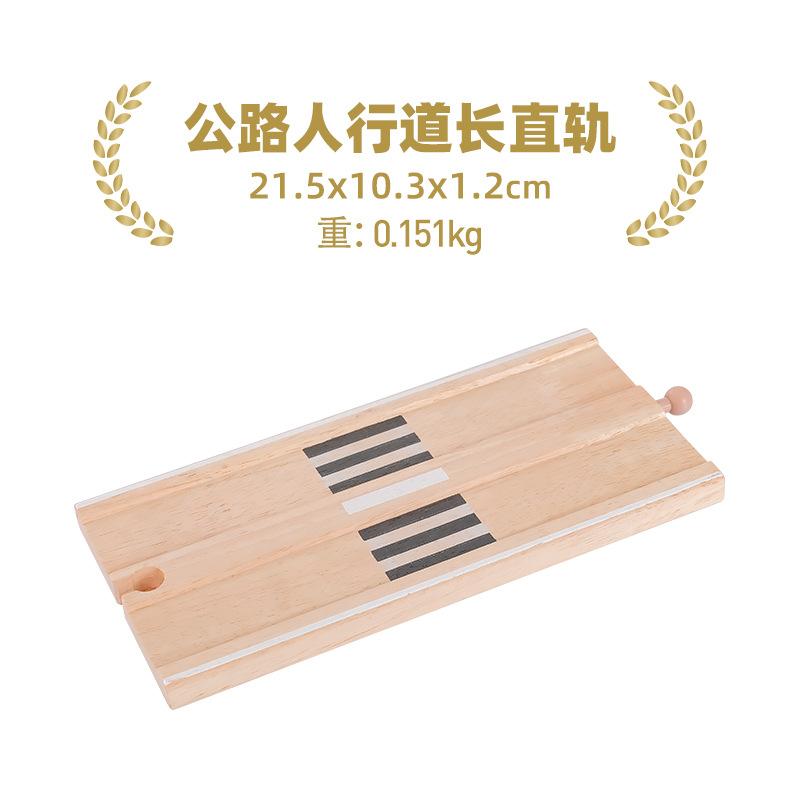 

Дерев яна залізниця Подвійні колії Букова деревина Дорожній міст Залізничні аксесуари Підходить для брендових дерев яних колій Іграшки для дітей Подарунки